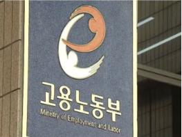 폴리텍, 두 번째 도심형 캠퍼스인“광명융합기술교육원”개원 기사 이미지